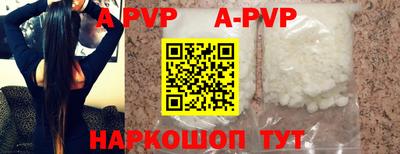 таблы Кингисепп