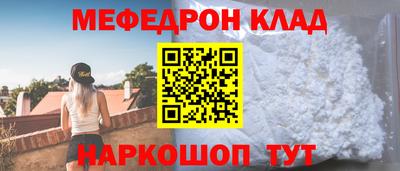мет Кинель