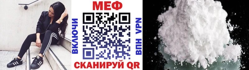 Мефедрон 4 MMC  Советская Гавань 