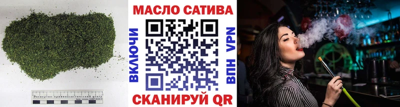 ссылка на мегу Советская Гавань Дистиллят ТГК THC oil