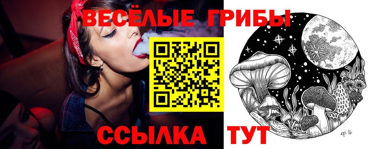 ГАШ  Вход с VPN  Амфетамин кристаллы  Экстази  ГАШИШ  Советская Гавань  COCAIN  Меф МЯУ МЯУ  