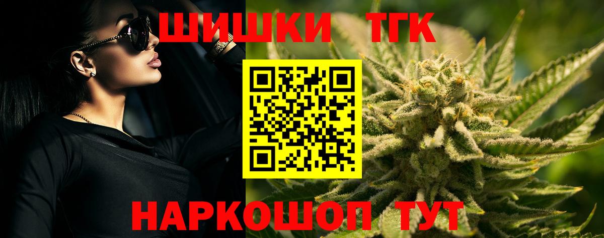 МАРИХУАНА марихуана Советская Гавань